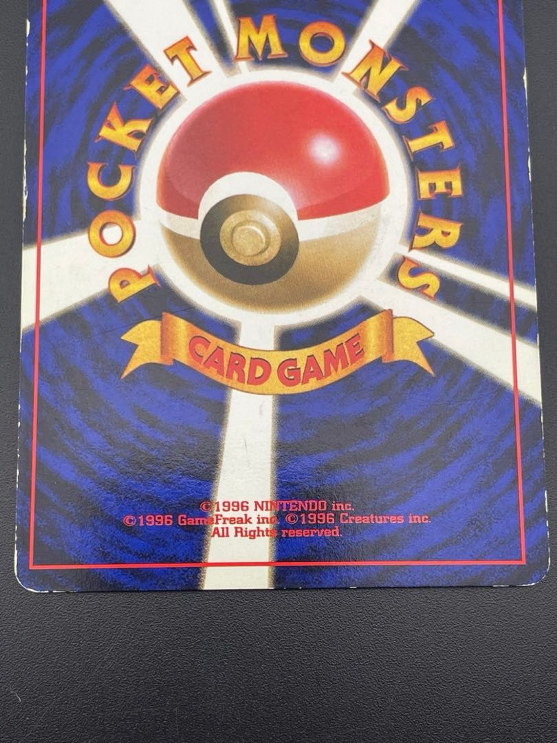 【中古品】 ラプラス LV.31 　第3弾拡張パック　化石の秘密　ポケモンカード