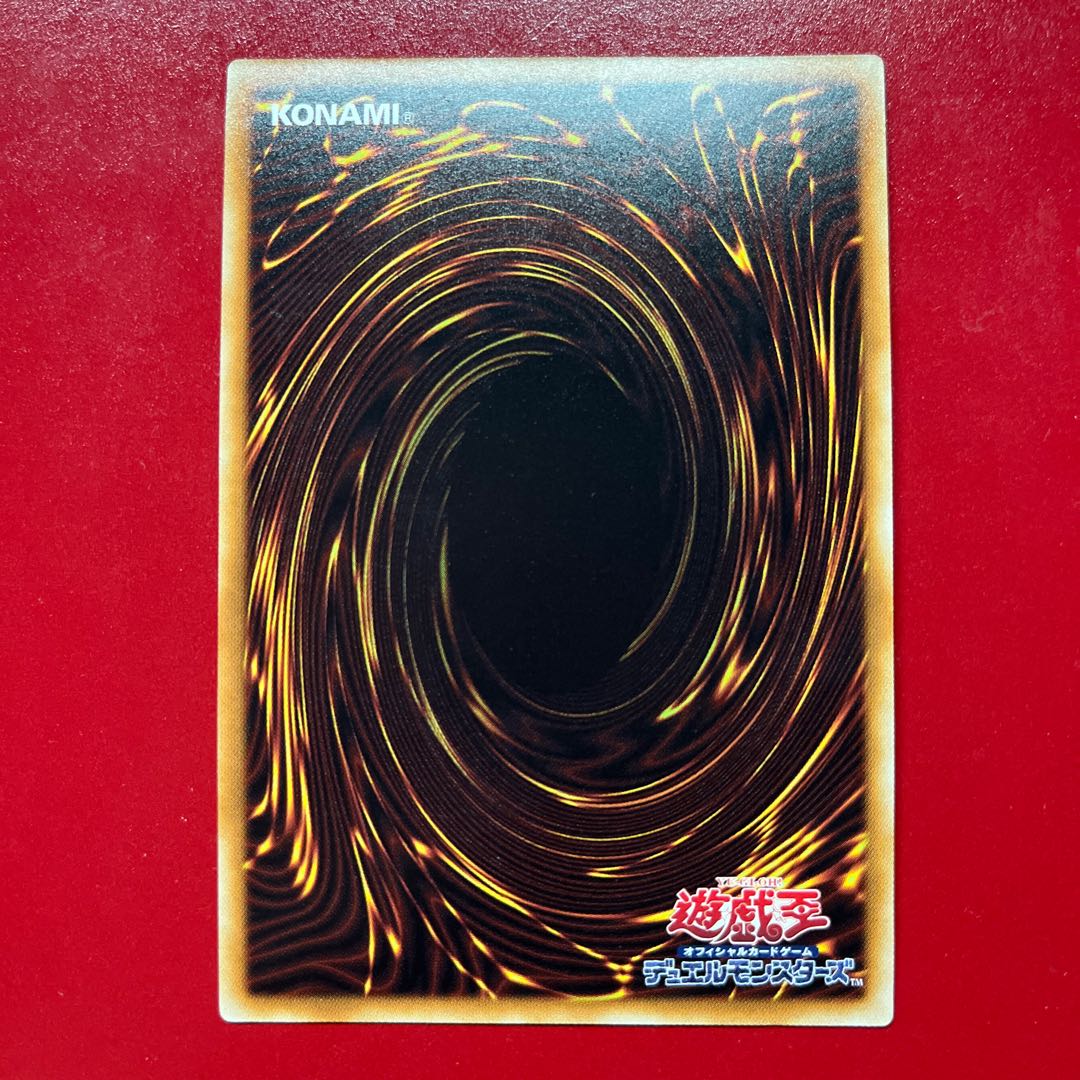 Apj 虚空の黒魔導師 ウルトラレア JP052 1枚