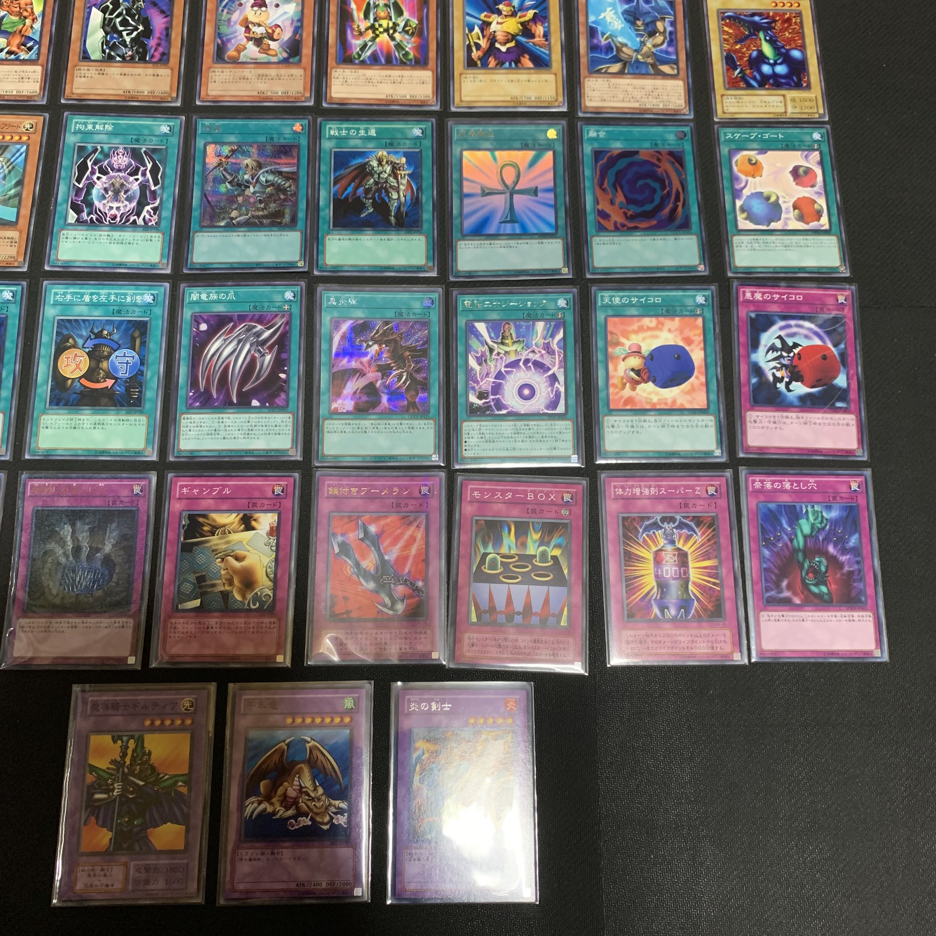 遊戯王 城之内克也 デッキ