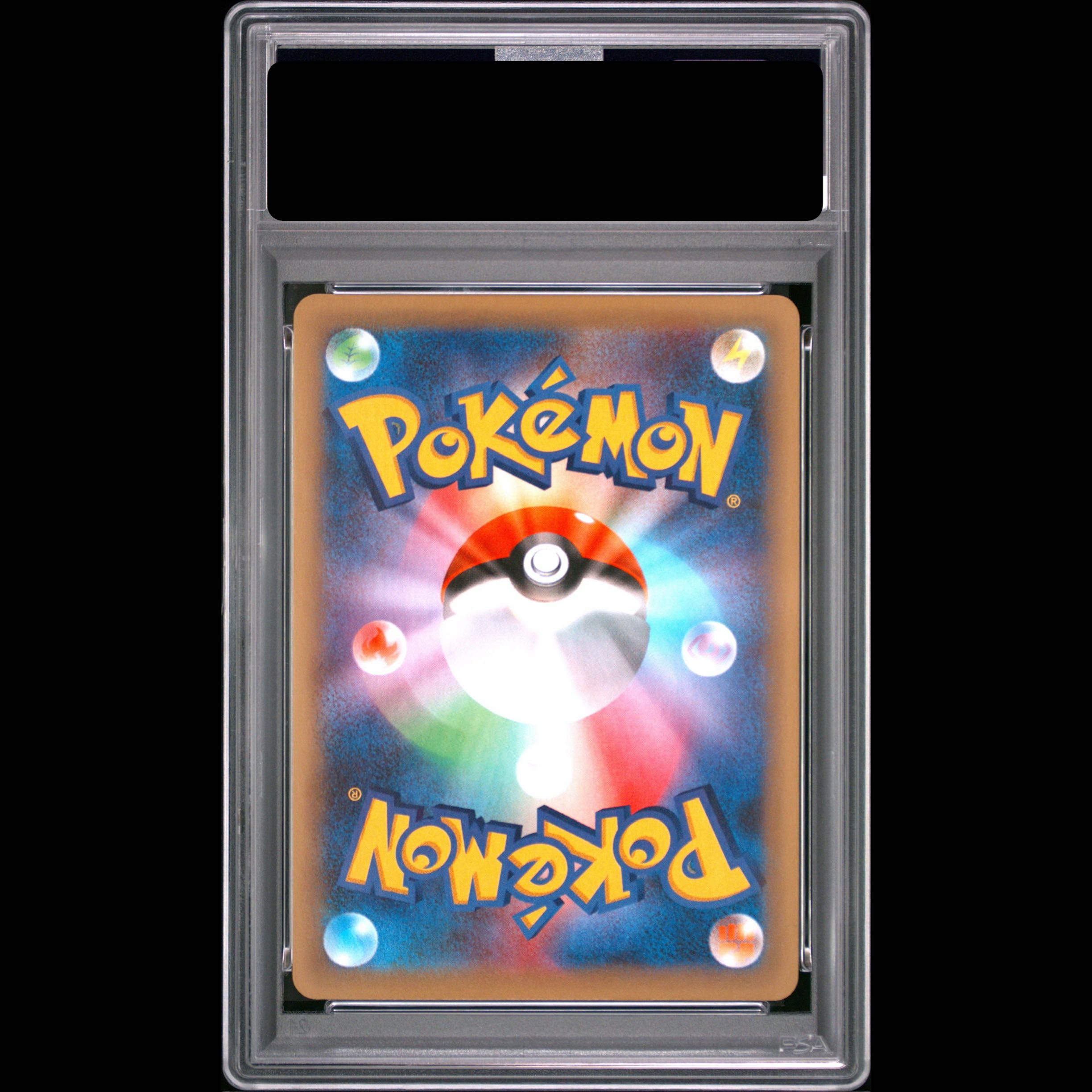 [PSA10] Jirachi (Shiny) 027/036 1枚