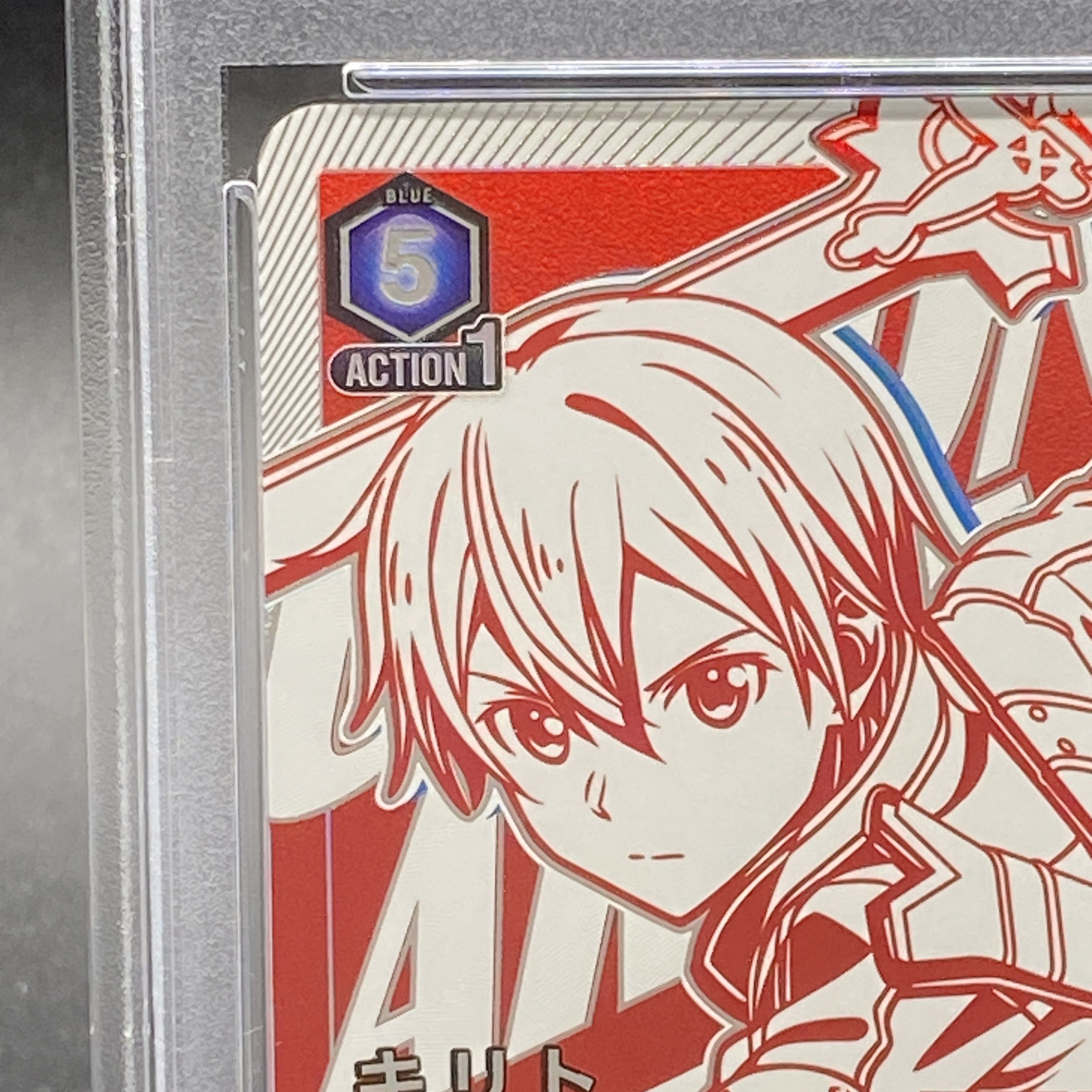 【PSA10】キリト(WINNERver.) UR UAPR/SAO-1-041 1枚