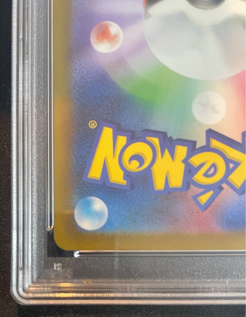 [PSA10] Charizardex SAR 349/190