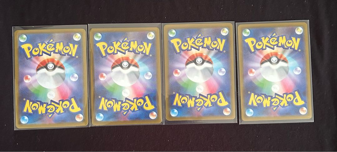 ソウブレイズ U 020/080