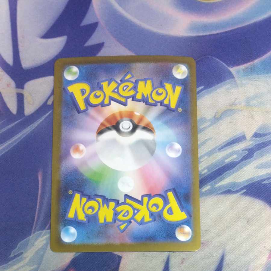 Serperiorex SAR 167/086 1枚