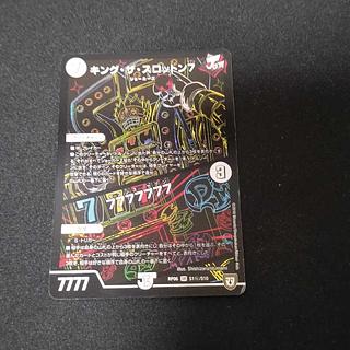 King the Slotton 7｜77777777 SE S1(Secret)/S10 1枚