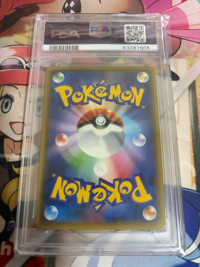 【PSA10】ピカチュウ RR 010/032 1枚