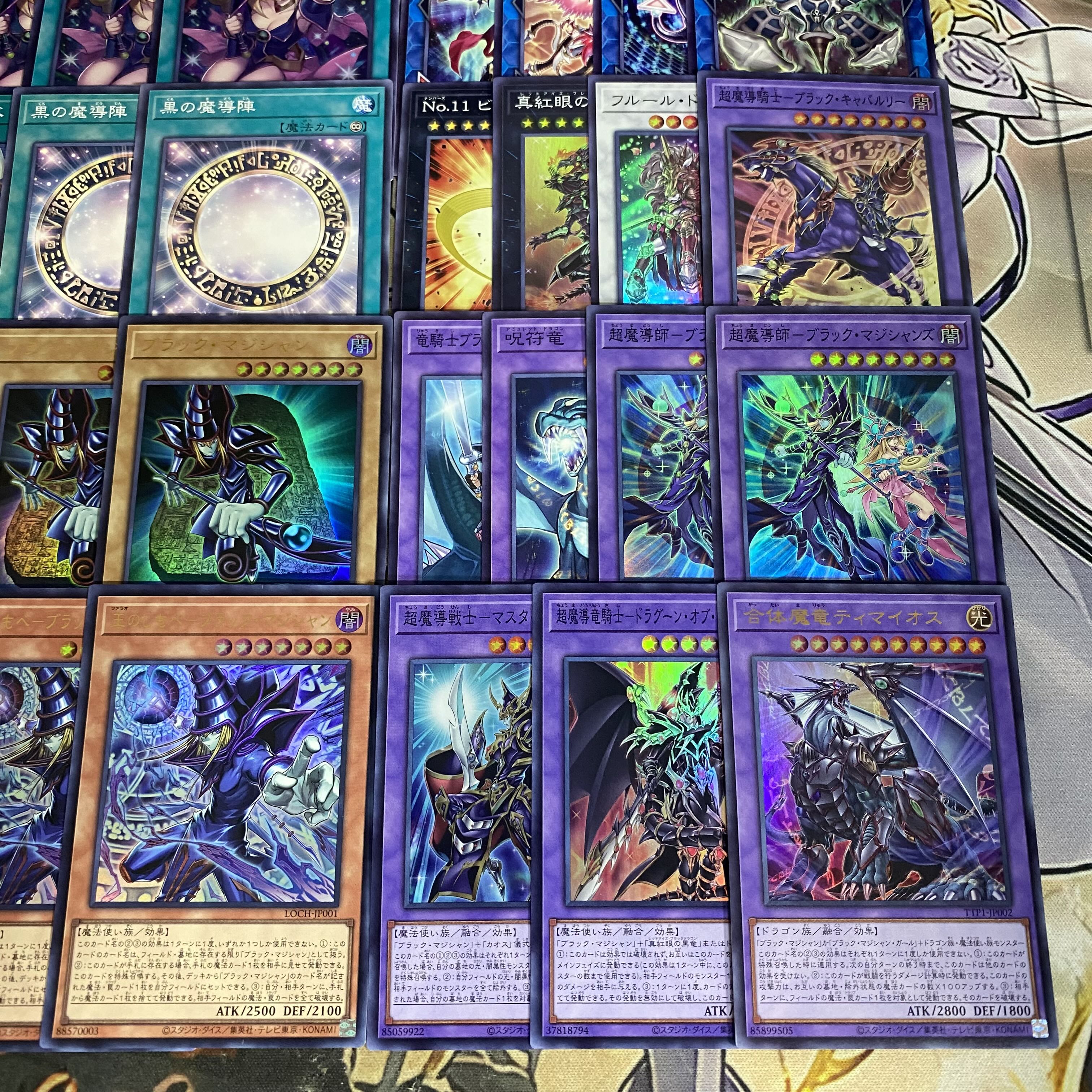 ブラックマジシャン デッキ 遊戯王 本格構築 大会構築 黒魔術のカーテン 1枚