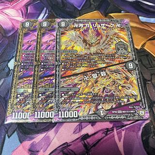 卍月 ガ・リュザーク 卍｜卍・獄・殺 MAS MD1/MD1