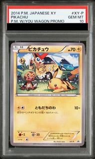 [PSA10] Pikachu: Circle of Friends (Promo) {XY-P} [-] 1枚