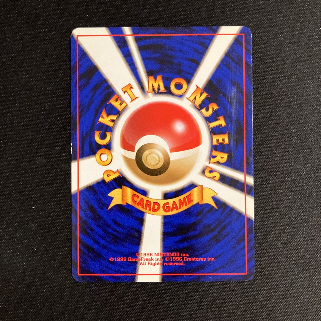 j88 Erika's Jigglypuff Old back side Pokémon Treasure