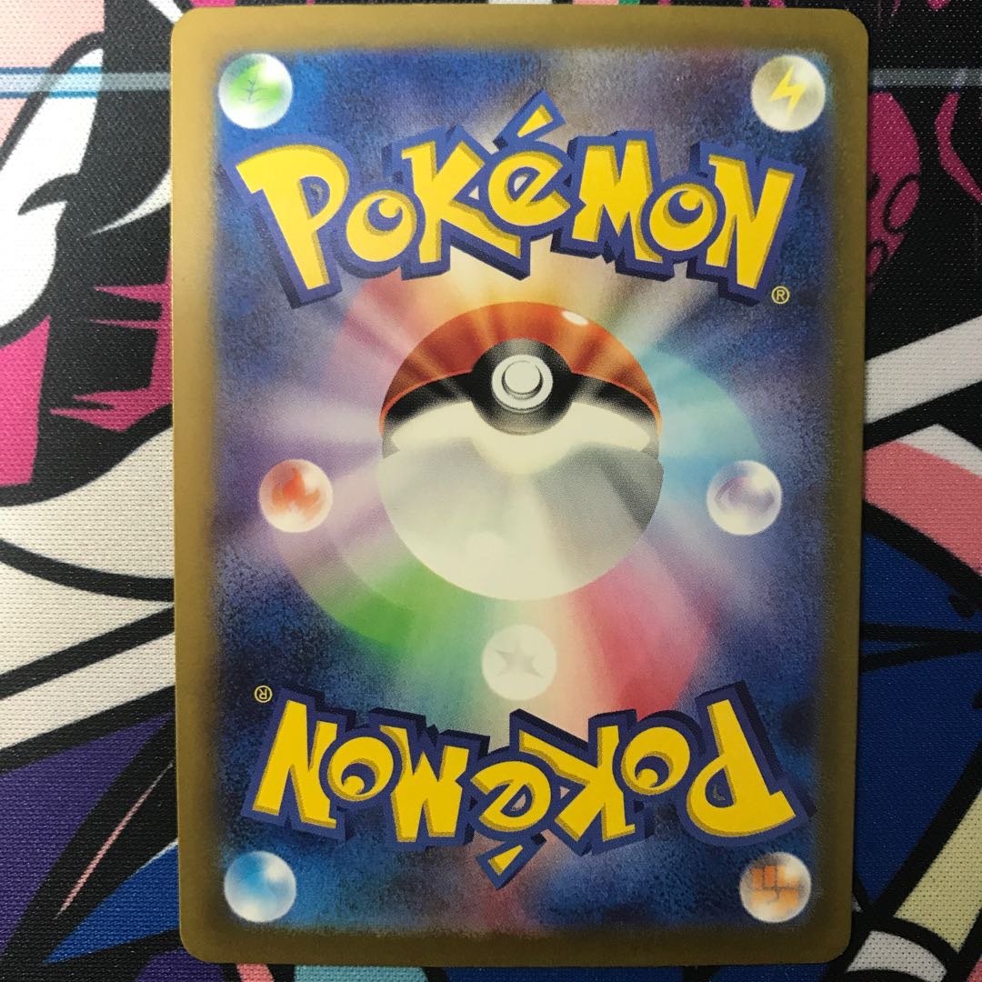 Ikirinko ex RR 154/190 1枚