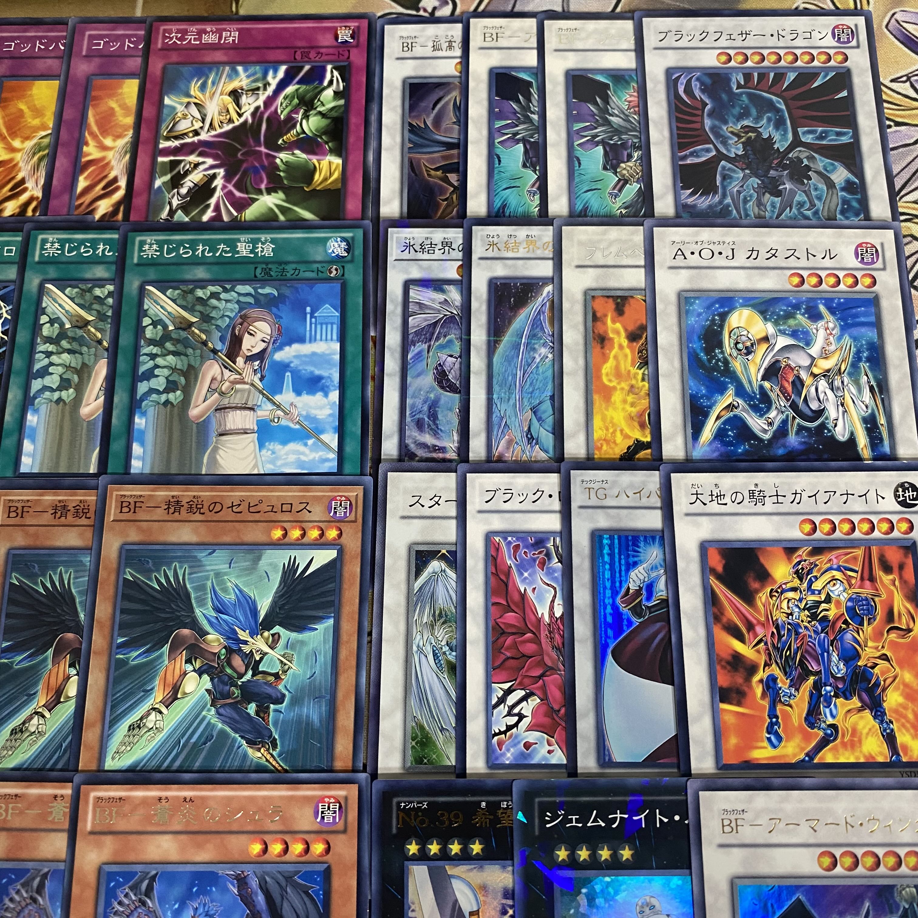 1103 Environment BF Blackfeather Deck [search below Yu-Gi-Oh Full Scale Construction Early 2nd Period Relief Gateball Deck Parts]. 1枚