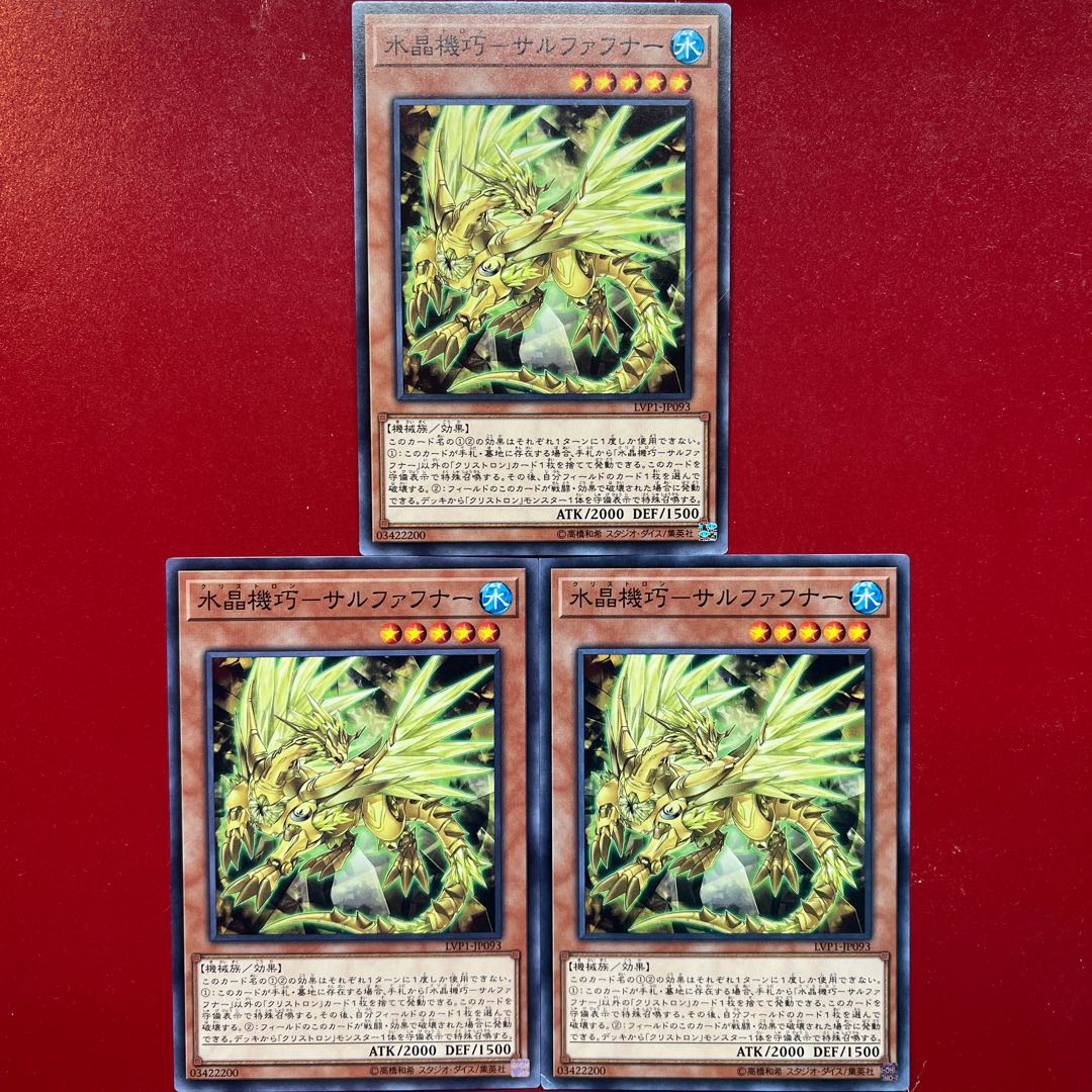 Apk. Water crystal machine - Sulfafner Normal JP093