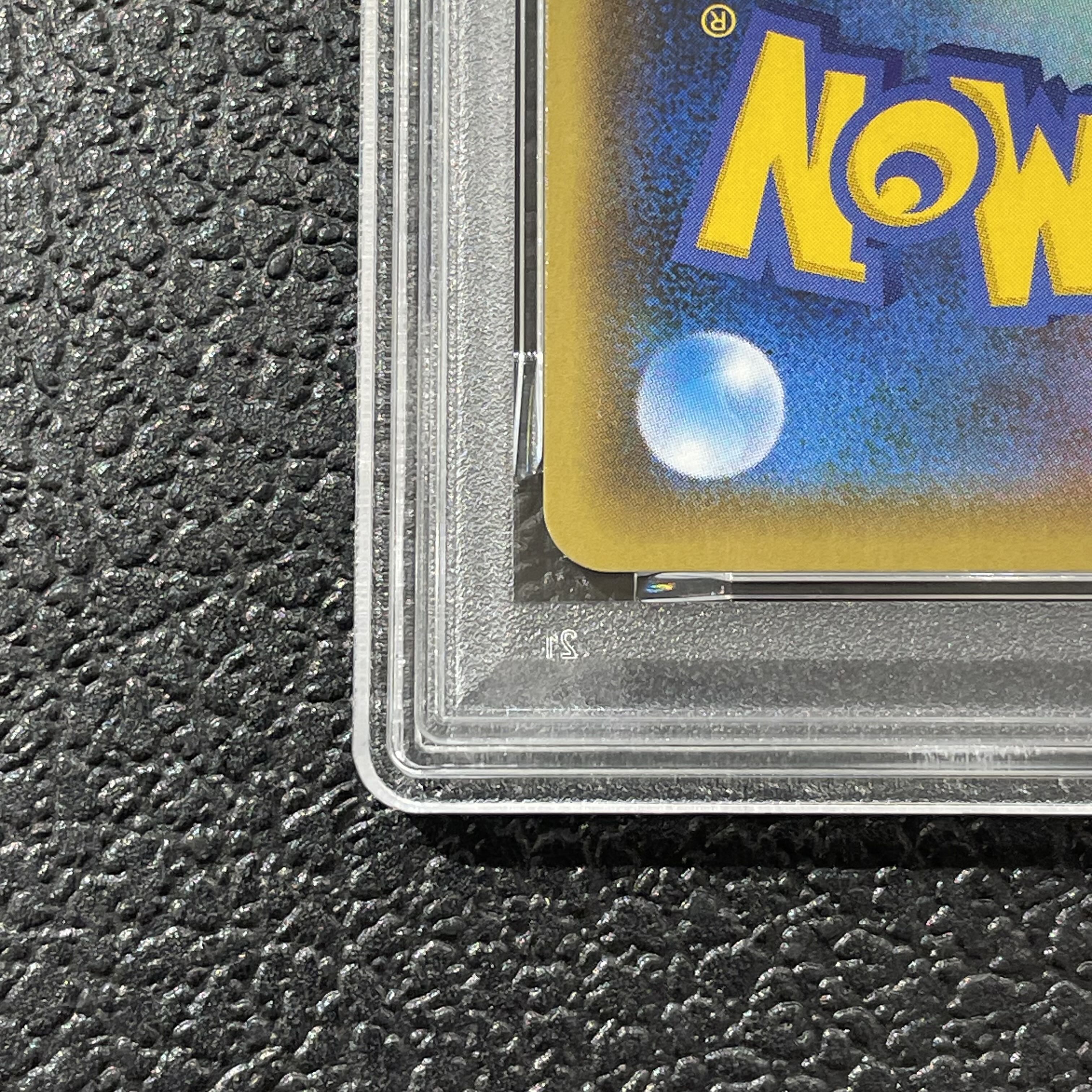 [PSA10] Pikachu YU NAGABA Promo, Opened PROMO 208/S-P 1枚