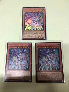 ウィッチクラフトマスター・ヴェール ウルトラレア LOCH-JP029 3枚