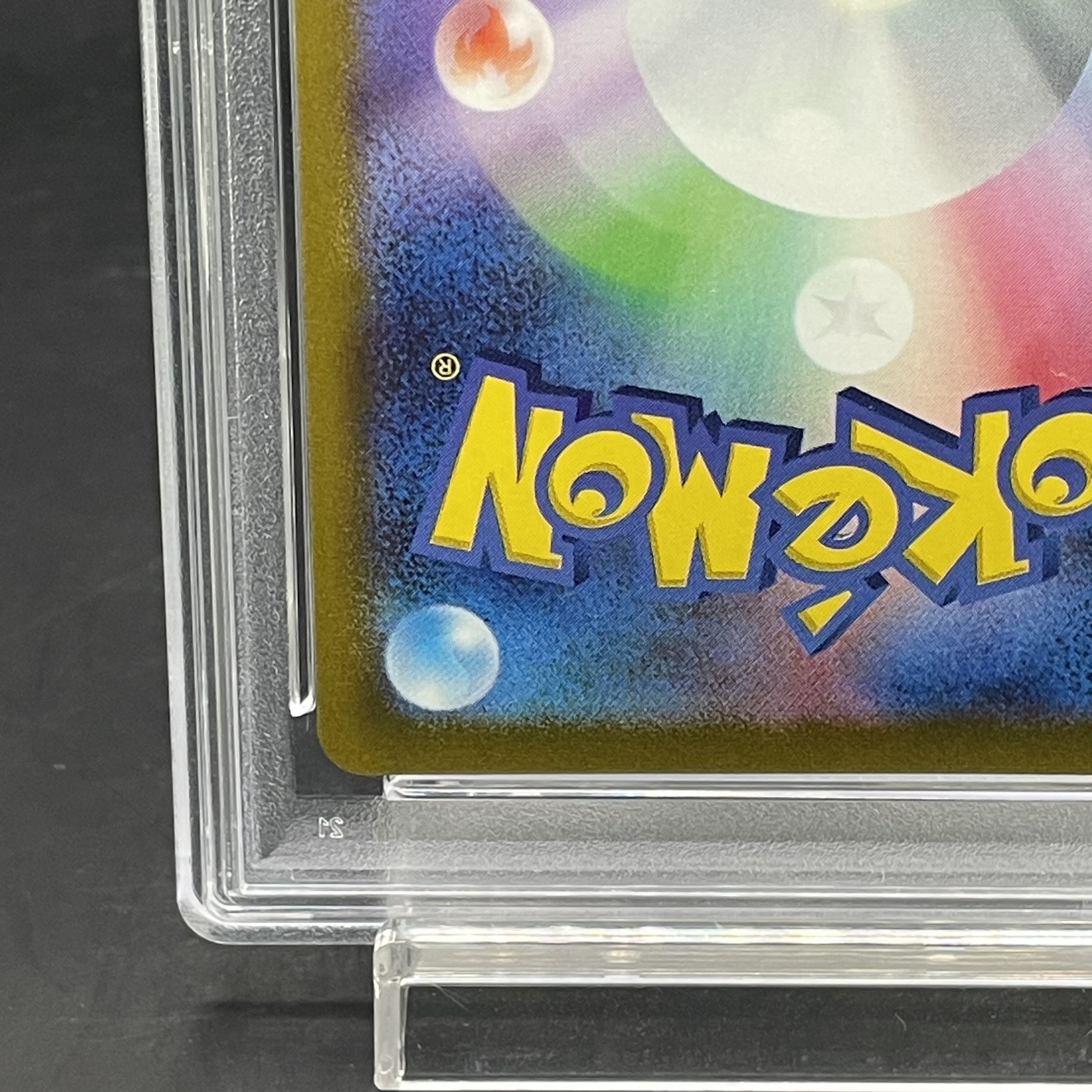 【PSA10】ピカチュウV 25th ANNIVERSARY 開封済み PROMO 001/015 1枚