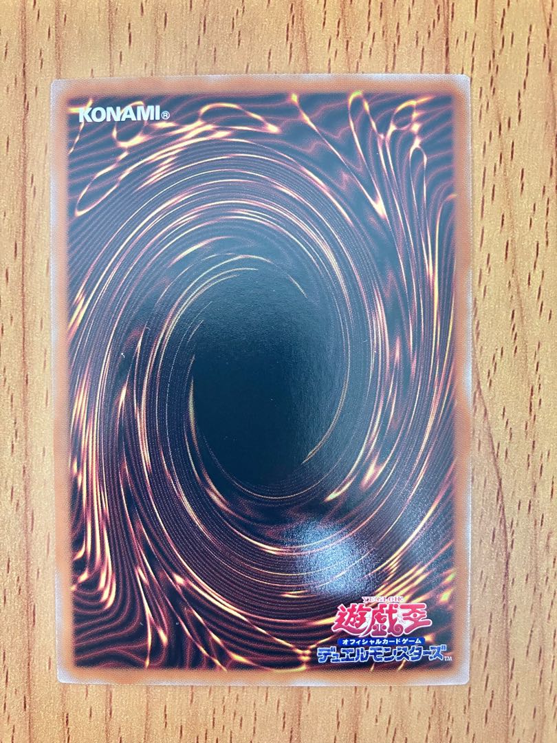 Yu-Gi-Oh! Black Fire God of Horus Super Rare 1枚