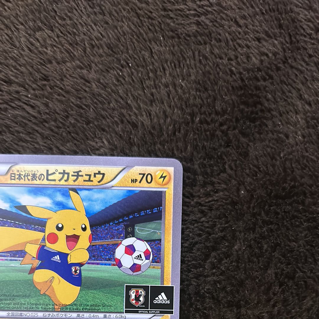 Lowest price! Pikachu PROMO 050/XY-P, Japan 1枚