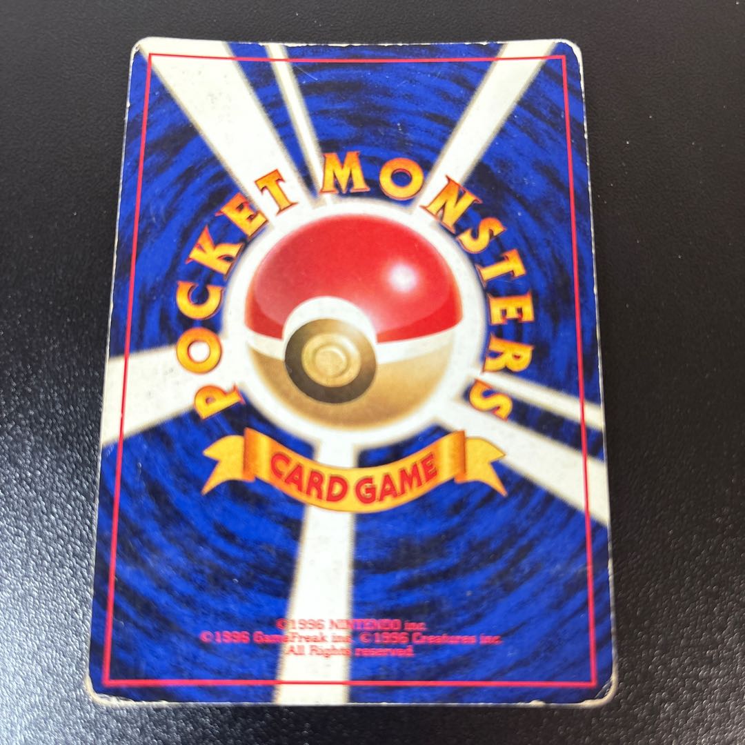 ピジョット キラ 旧裏 ★ 1枚