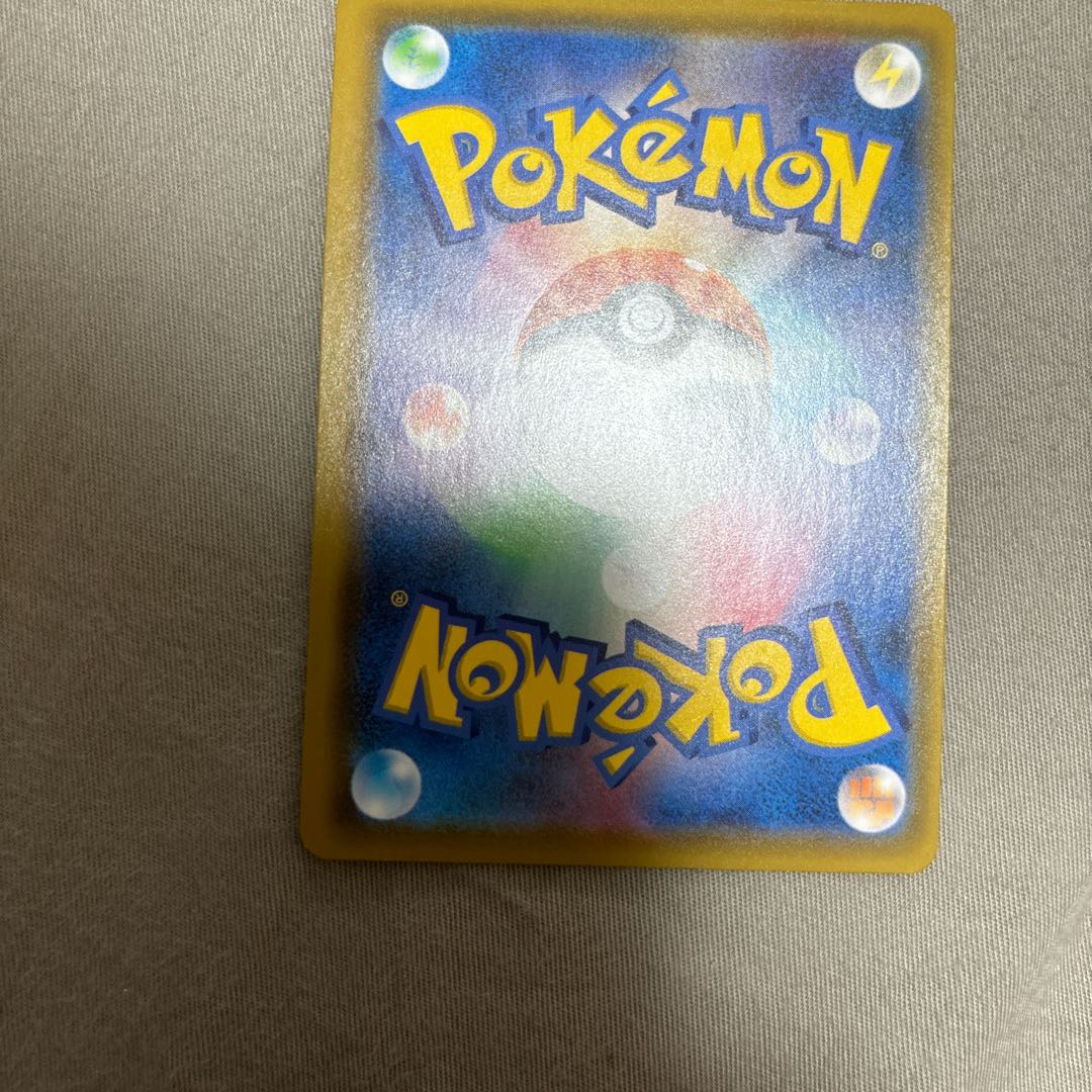 postage prepaid packet Mew UR 030/028