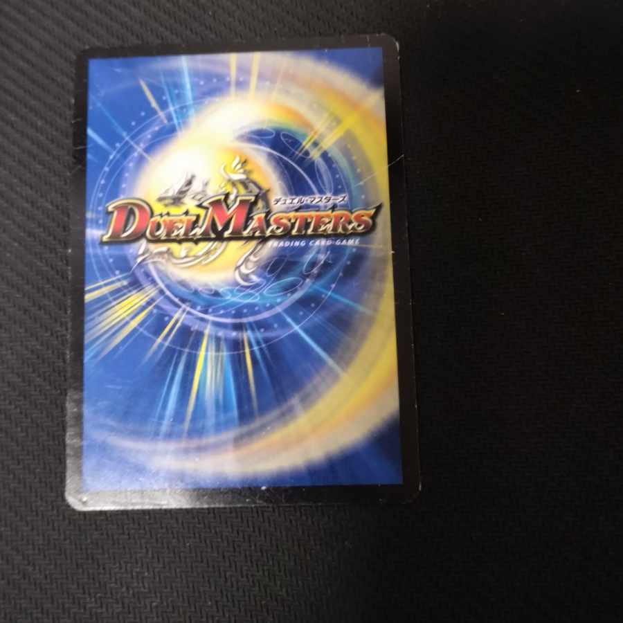 Class S Primitive Sunmad SR S9/S9 Scratched 1枚