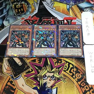 Steelswarm Girastag DT10 1 Duel Terminal Set of 3 Tera.