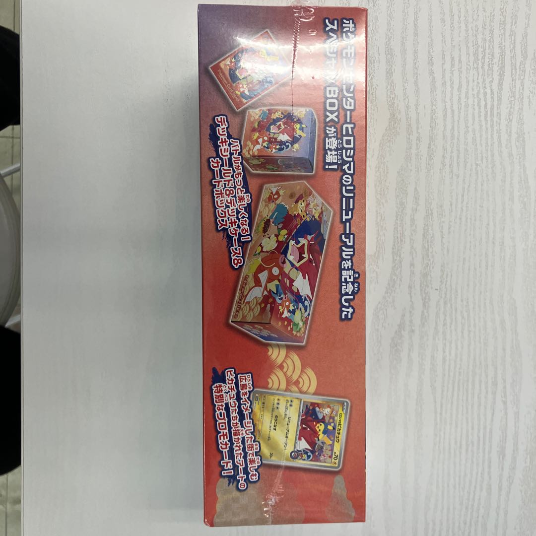 ① スペシャルBOX「ポケモンセンターヒロシマ」 未開封BOX  1BOX