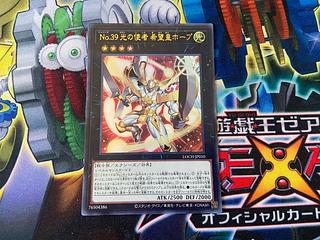 Y-18M No.39 光の使者 希望皇ホープ ウルトラ LOCH-JP010 1枚