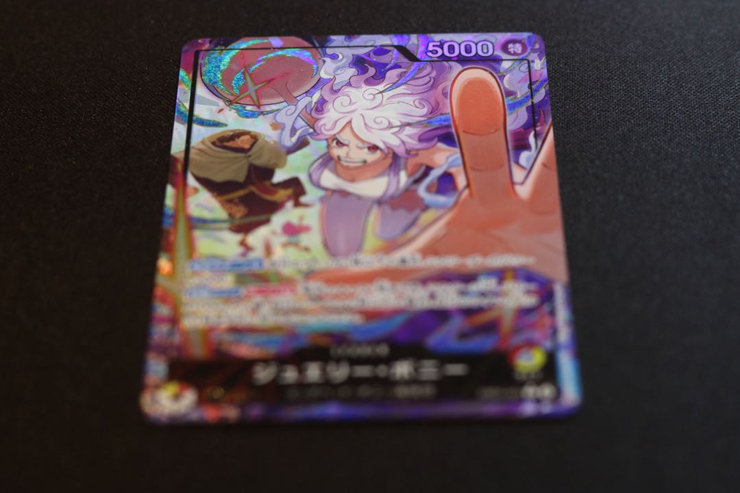 like-new item Jewelry Bonny (parallel) P-L EB04-001 1枚