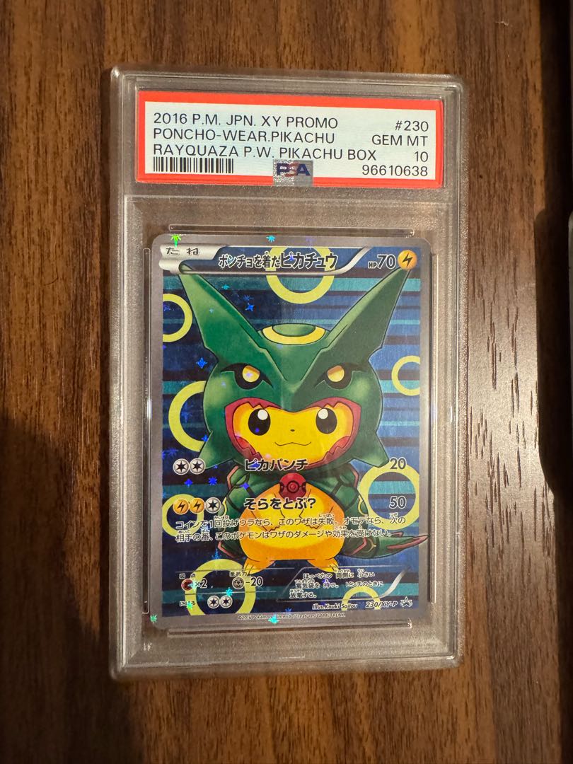 【PSA10】ポンチョを着たピカチュウ PROMO 230/XY-P