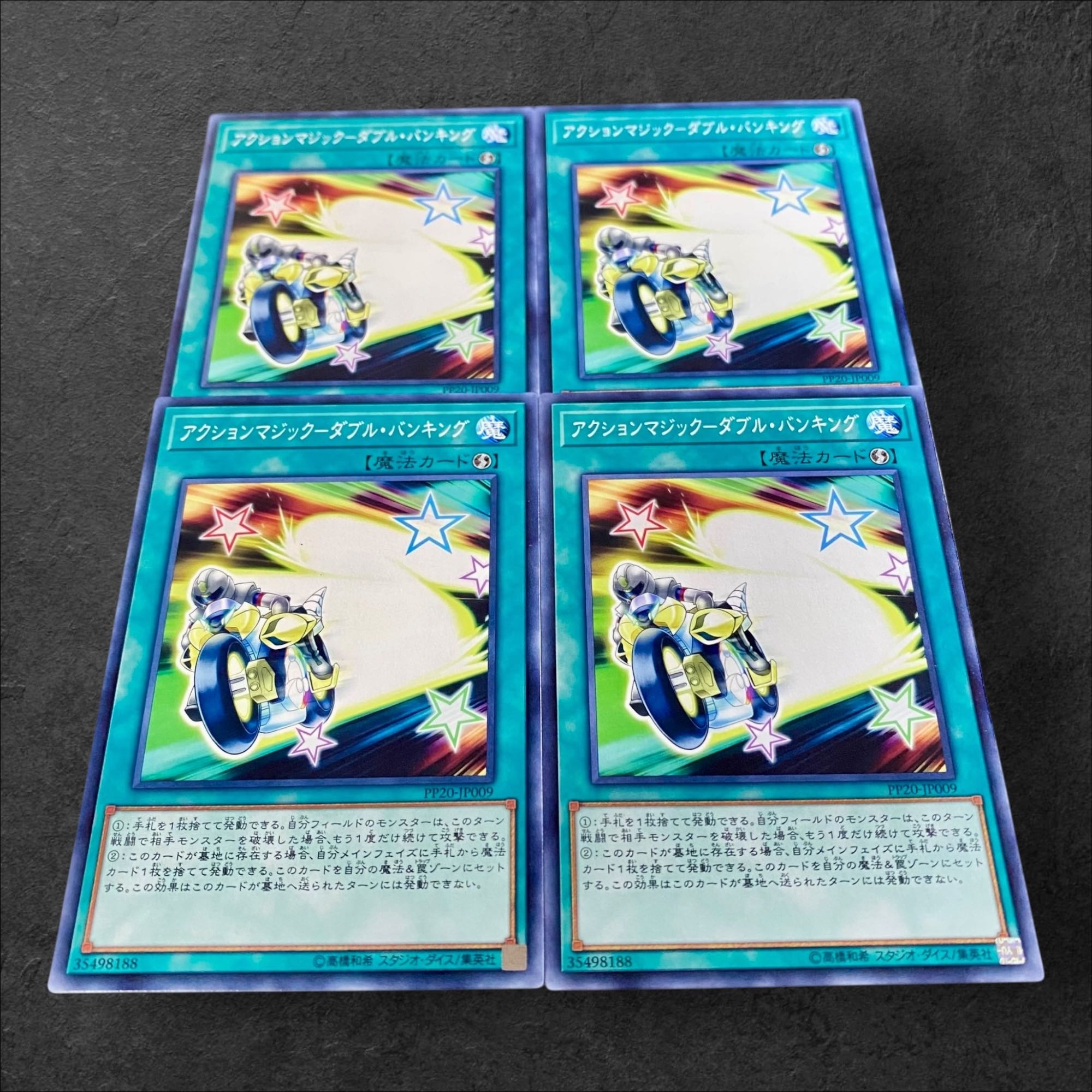 9999【遊戯王】アクションマジック－ダブル・バイキング　4枚セット