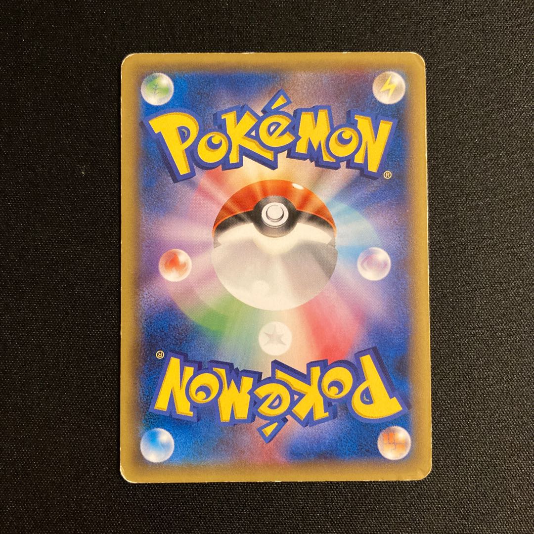 a416 Froakie Promo Marumiya Pokémon Treasure