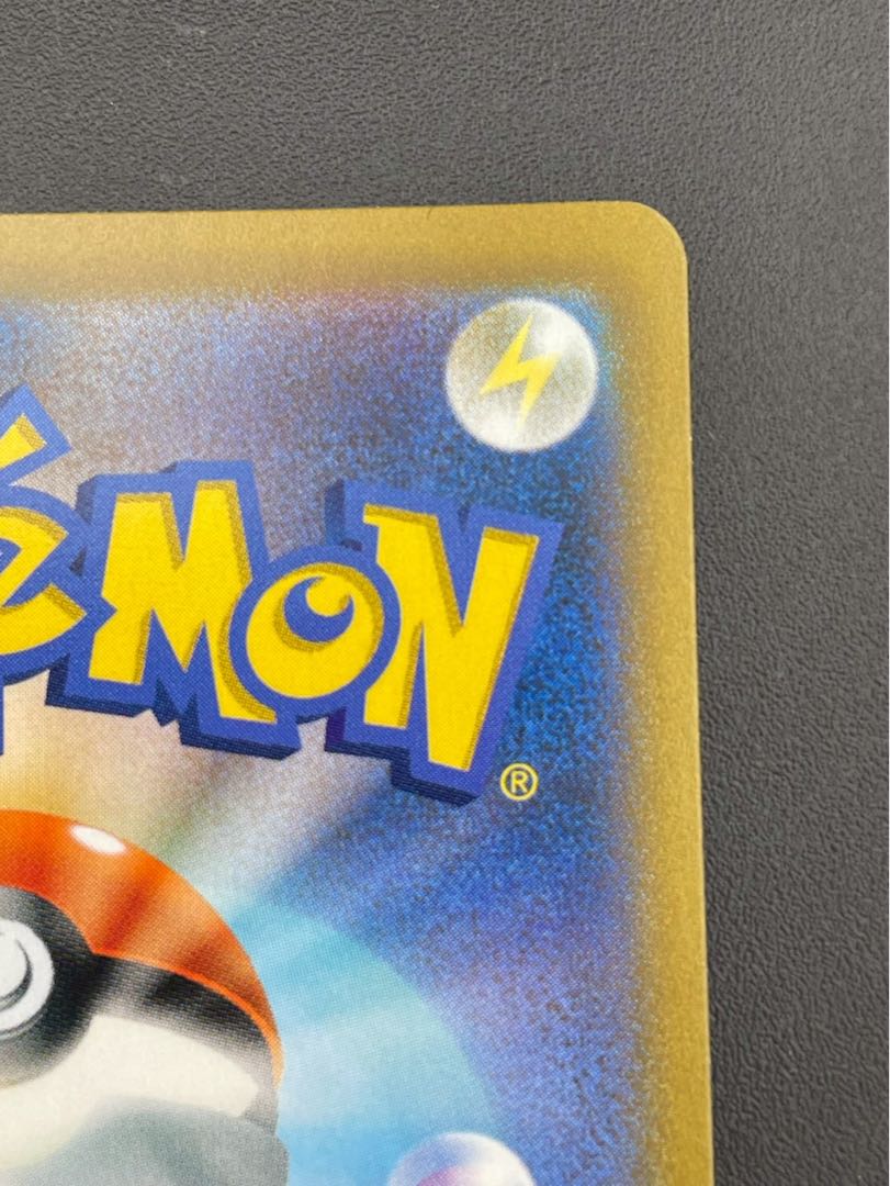 【中古品】 ブラッキーV CSR S8b 244/184 VMAXクライマックス  ポケモンカード 1枚