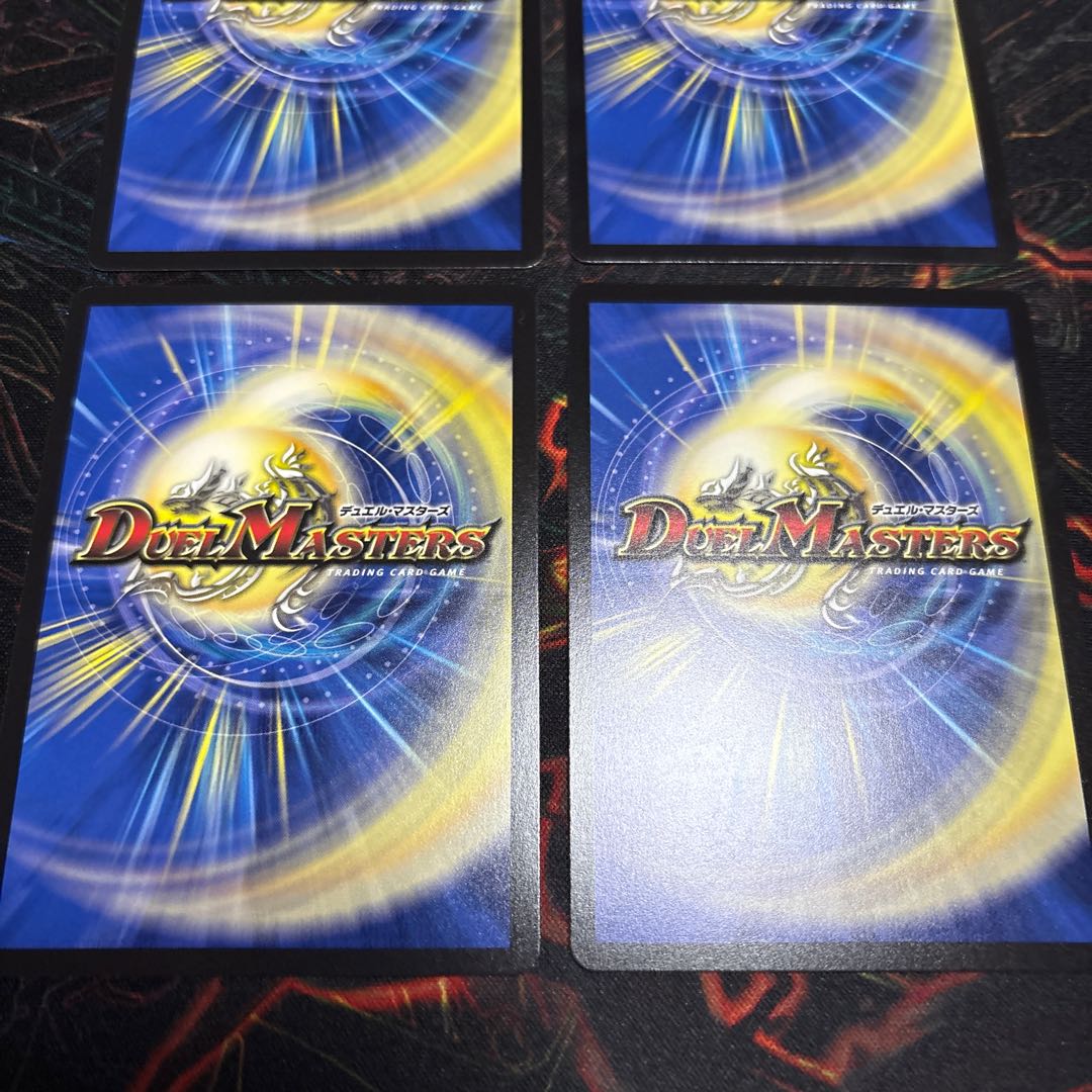 [4 sheets] Terminate watch The Mute (Cara Premium Treasure) R-foil TD20/TD23 4枚