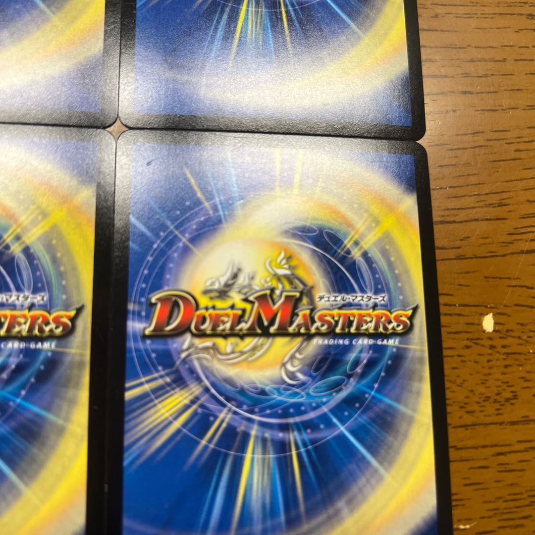 Oracle Jewel of Domination 5/51