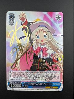 ヴァイスシュヴァルツ sp」の激安通販 | magi ヴァイスシュヴァルツ sp」の激安通販 | magi