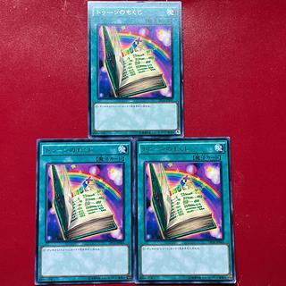 Aaa Afg Ak Toon Table of Contents Rare JP045 3枚
