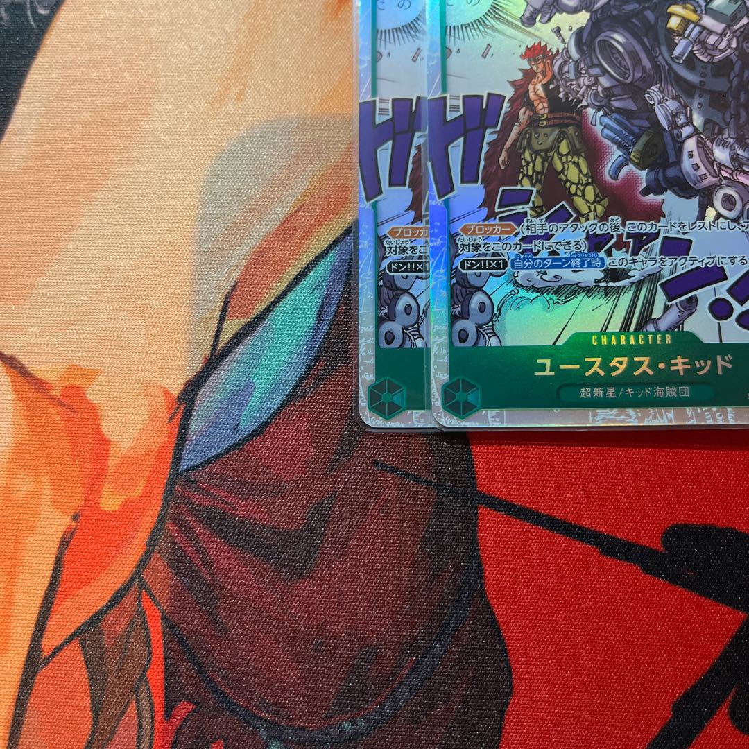 set of two sheets Eustace Kid SR ST02-013 1枚