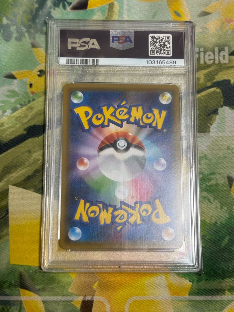 【PSA10】レッドのピカチュウ270/sm-p プロモ　ポケモンカード レッドのピカチュウ [270/SM-P] - みんなのポケカ相場 GR