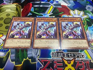 Y-737 Mocking Shot Alien Epigonen Normal JP026