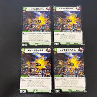 Rosa Pull Psychic Firman C-foil 14/15