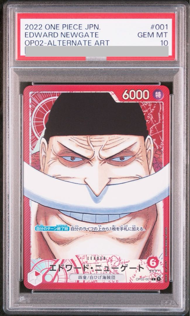 PSA10] Edward Newgate (Parallel) P-L OP02-001