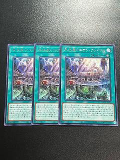 Yu-Gi-Oh Studio 3 copies Ice Water Bottom Inion Cradle Rare JP052