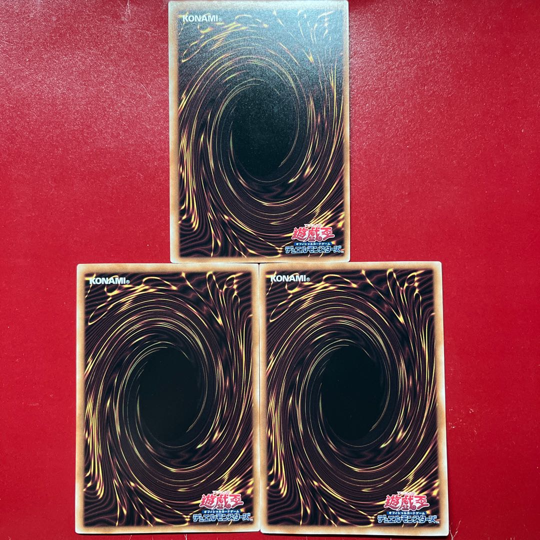 遊戯王 竜騎士ブラック・マジシャン【24TP】ノーマルパラレル 3枚セット