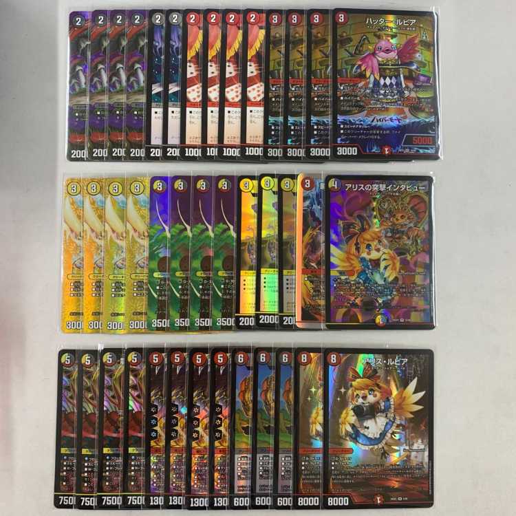 2527 Red B&W Firebird (Deiga Firebird) comp off Duhma Deck