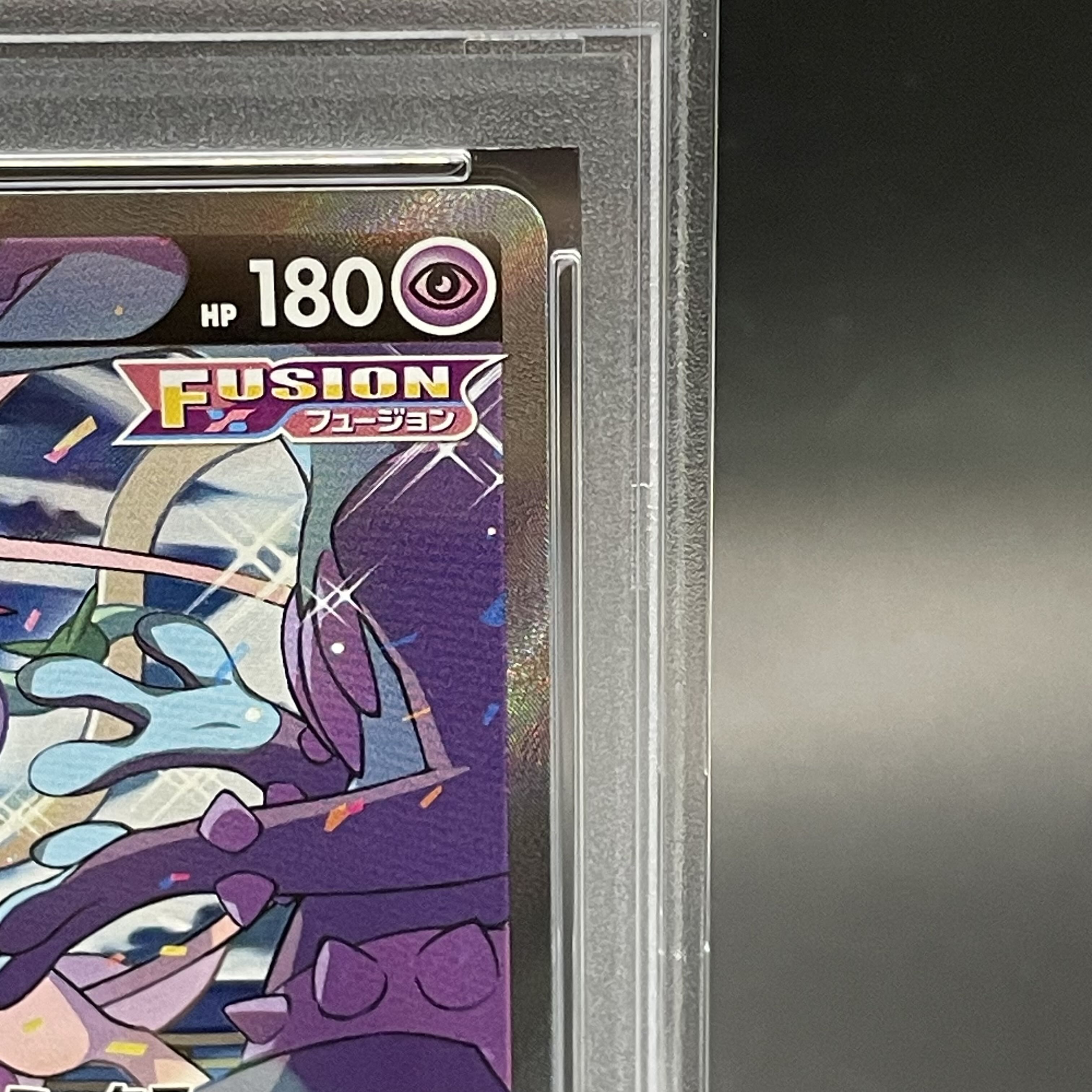 【PSA10】ミュウV SR 106/100