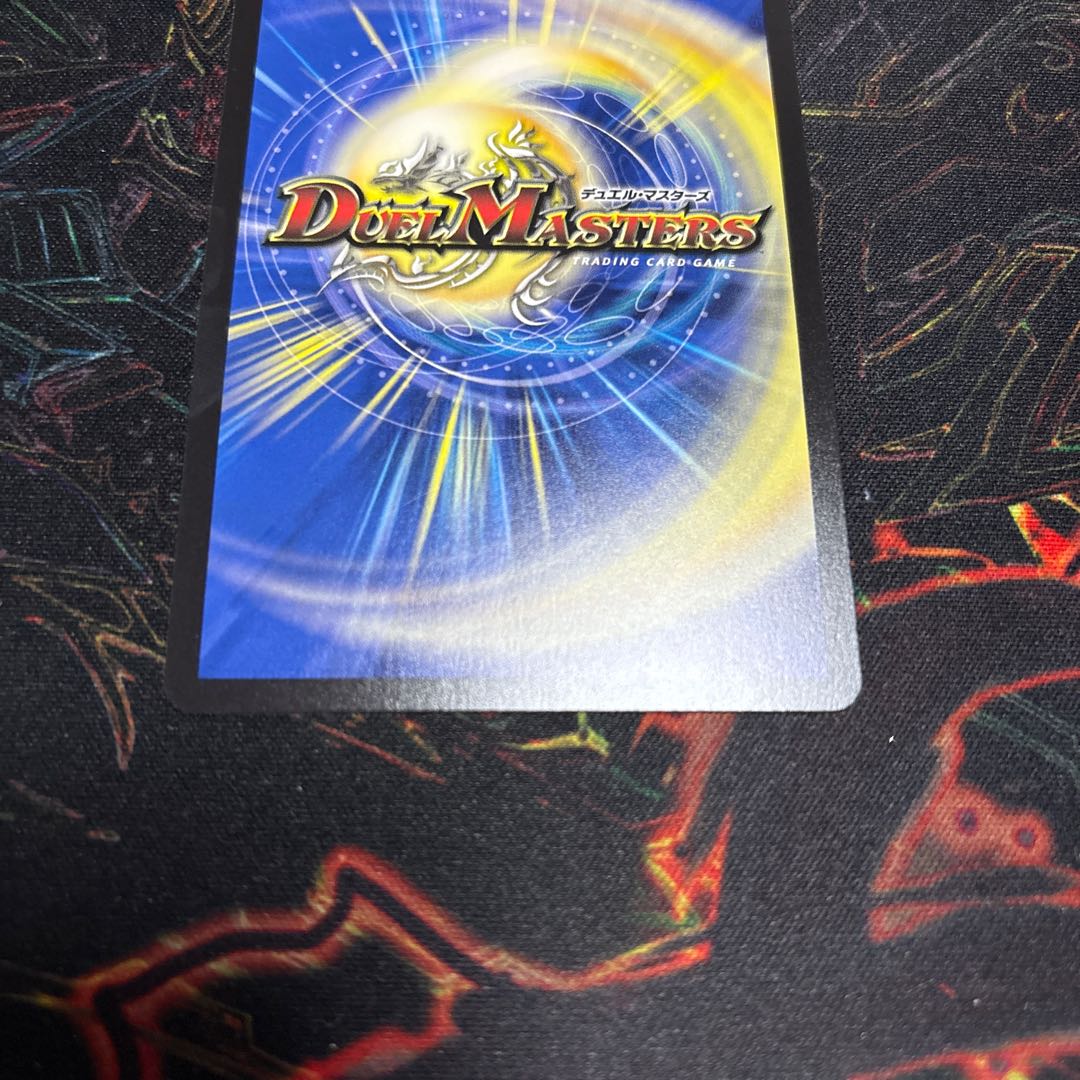 【1枚】 真気楼と誠偽感の決断(シークレットレア仕様) SE (秘)8/(秘)24 1枚