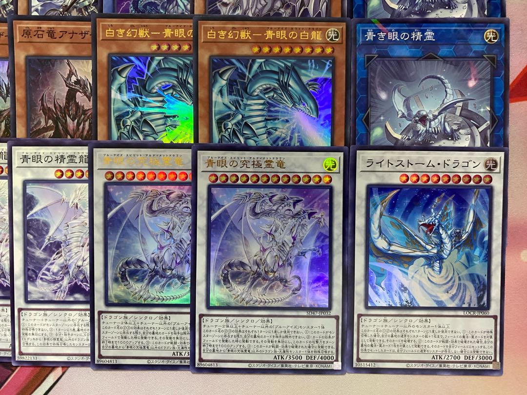 009 Yu-Gi-Oh Blue Eyes Blue Eyes Gemstone Snubbull Eyes Tournament Constructed Deck 1枚