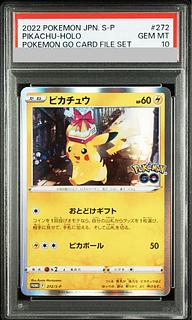 【PSA10】ピカチュウ Pokemon GO カードファイルセット PROMO 272/S-P 1枚