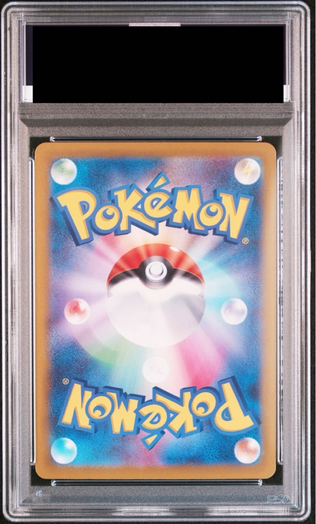 PSA10】Nのゾロアークex SAR 127/100の通販 土日祝休@magi公式 PSA10】Nのゾロアークex SAR 127/100の通販 土日祝休@magi公式